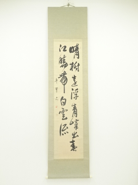 JAPANESE HANGING SCROLL / HAND PAINTED / CALLIGRAPHY 
